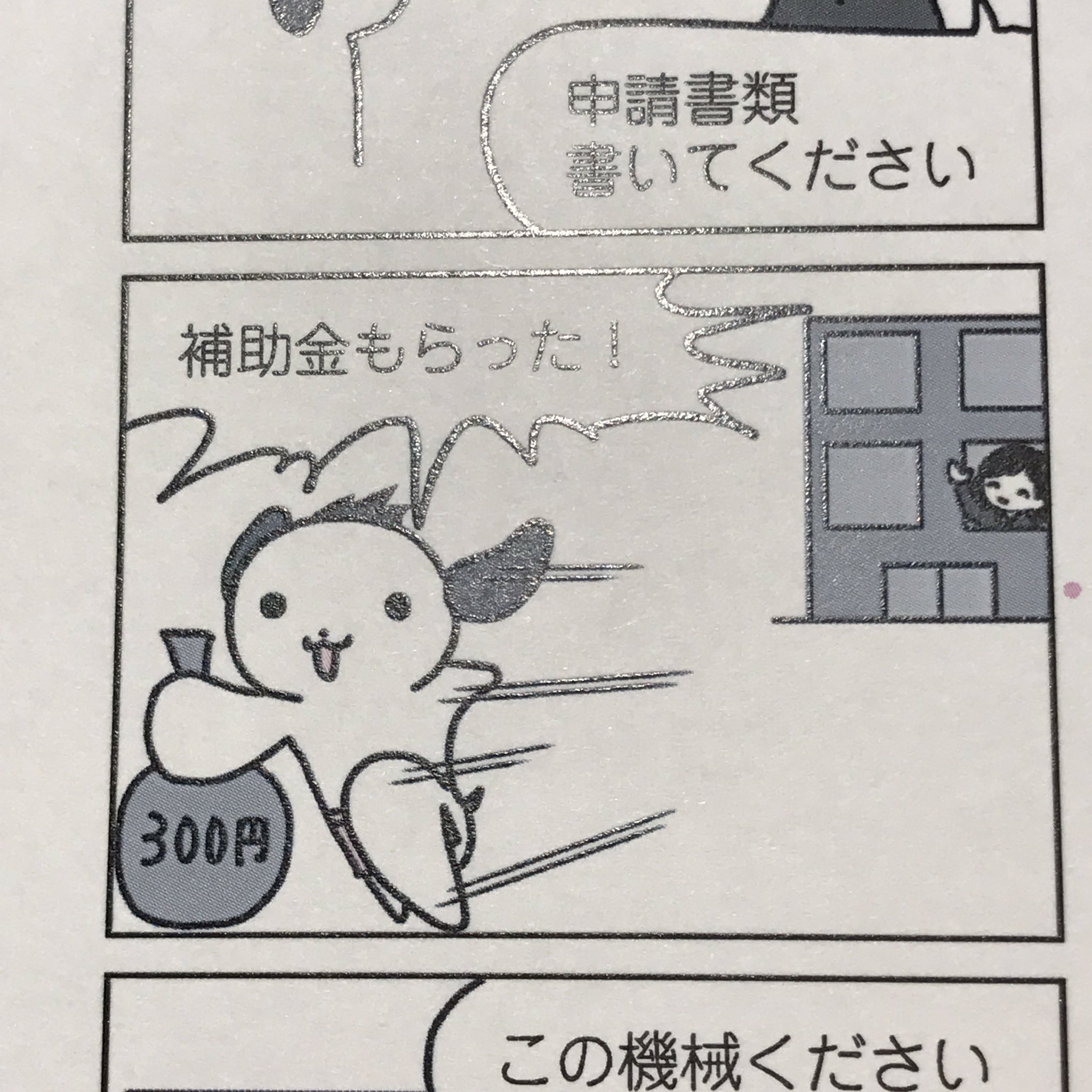 パブロフくん 会計士 簿記アプリ このスピード感 パブロフくん 会計士 簿記アプリ このスピード感