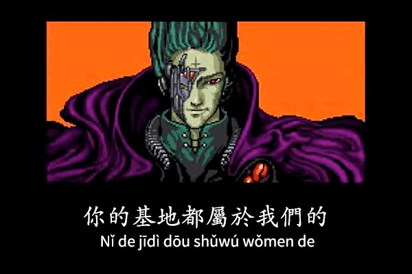 Translation vs Localization – Look for the meaning behind the words

chinesehacks.com/chacks-chat/tr…