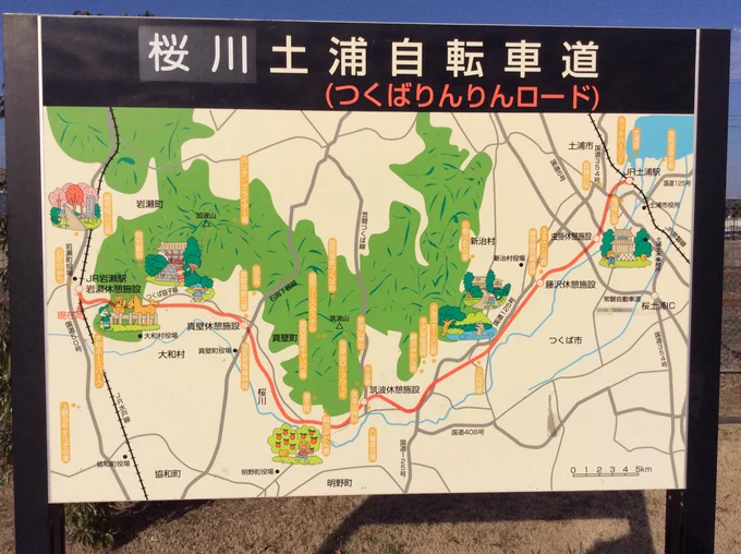 つくばりんりんロードという自転車専用の道を7割使った。こういう道がもっとあればいいのに。一般道の自転車はけっこう怖いんだよなー。 