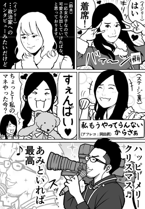 なべりょう Naberyou さんのマンガ一覧 古い順 10ページ ツイコミ 仮 なべりょう Naberyou さんのマンガ一覧 古い順 10ページ ツイコミ 仮