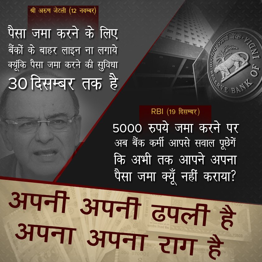 Congress On Twitter This New Rs 5000 Rule From Shri Ruin Man Read More Http Inc In Focus 863 This New Rs 5000 Rule From Shri Ruin Jaitley Is Sheer Harment For Common Pic Twitter Jfxmuhxnqq
