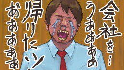 you37564you's tweet photo. 会社で写真ひろった、なにこれ...　【社畜の人生〜もう限界かもしれない〜】https://t.co/MqBPQLFLsT #社畜の人生 #ブラック企業 #ゲーム #iPhone #Android #社畜アプリ #社畜 https://t.co/AmDgwPzomH