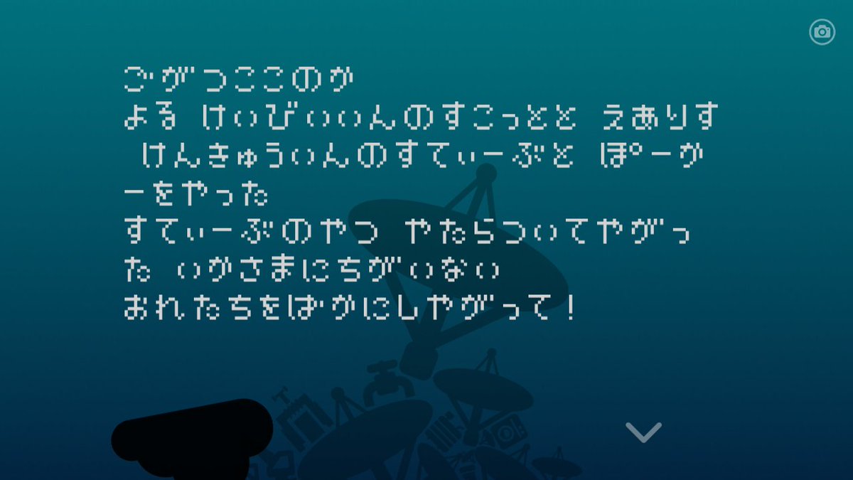 ひとりぼっち惑星 バイオ Twitter Search ひとりぼっち惑星 バイオ Twitter Search