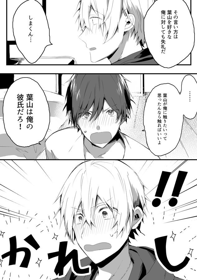 @nmuranmu ▼効果はバツグンだ🐶! 
