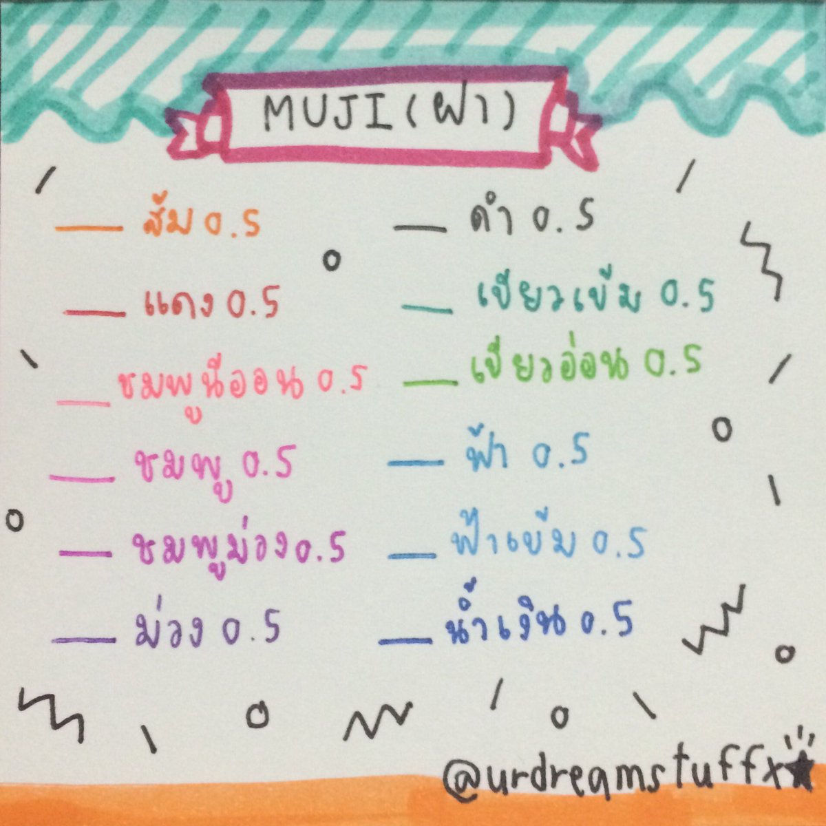 urdreamstuffx's tweet image. ꒰✏️MUJI꒱*,เซ็ตปากกาแบบฝา⋮มี 12 สี (หัว 0.5) ⋮500บ🗞⋮ส้ม,เขียว,เขียวเข้ม,ฟ้า,ฟ้าเข้ม,น้ำเงิน,ม่วง,ม่วงชมพู,ชมพู,ชมพูเข้ม(นีออน),แดง,ดำ💜💙💚💛❤️