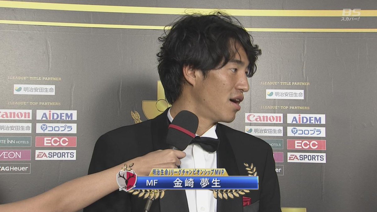 soccerugfilez's tweet photo. 11月12月点取りまくって5億円をもたらした金崎がJリーグベスト11には入らず、無冠の中村憲剛がMVPか～ https://t.co/dNN1mmBZQa
