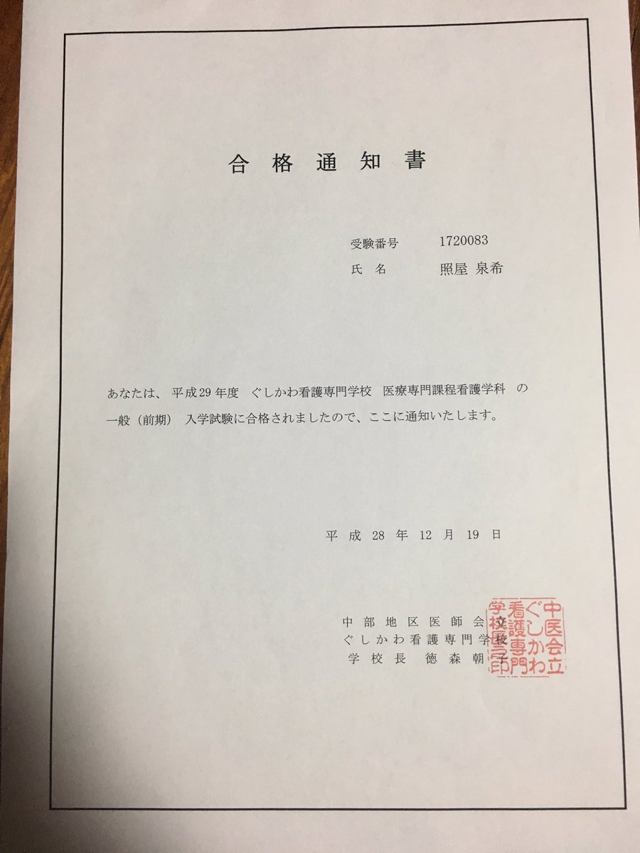 みずき Auau326 Twitter