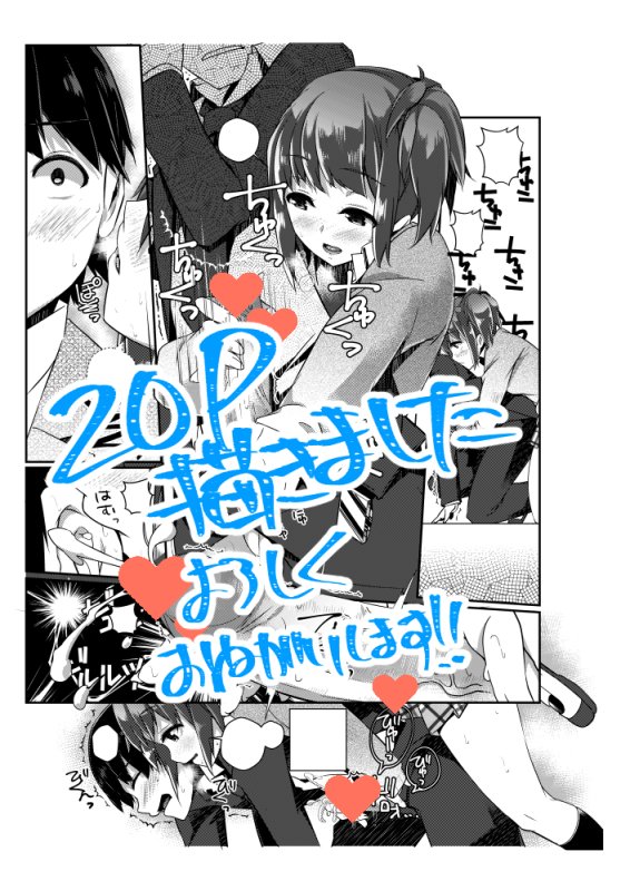 【告知】COMIC X-EROS #50 (12/26)「いじられふれんど」実はこっそり掲載させて頂いております。クラスメイトと学内でズルズルやりまくる漫画ですジュブナイルです何卒宜しくお願いいたします!!刻み海苔仕様は→https://t.co/pu6z3qASMd 