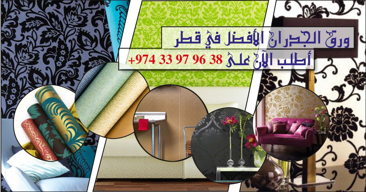 designerska's tweet photo. #doha https://t.co/mt5g30zzMq