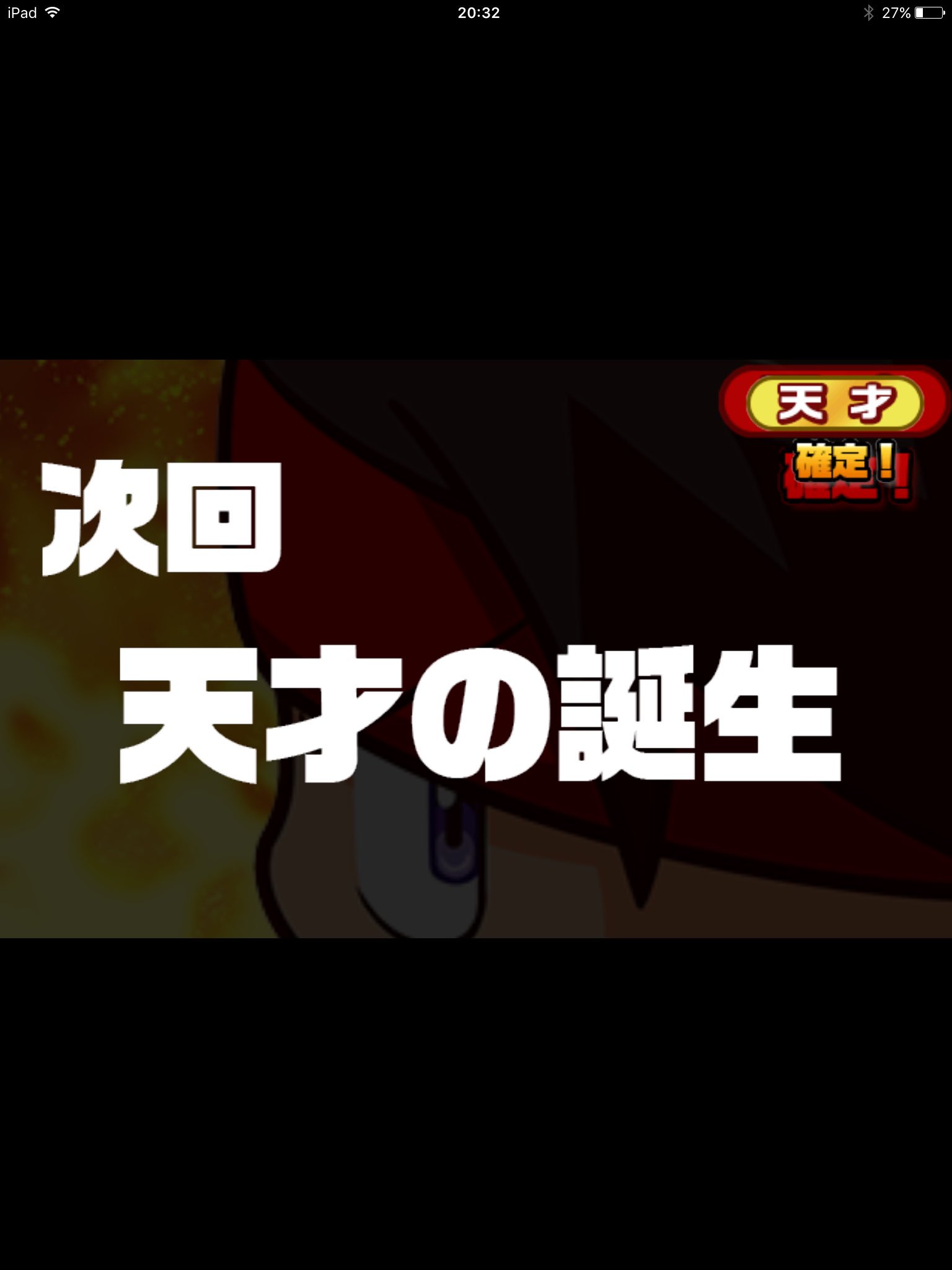ラム茶 パワサカ 本当にあった残念な話 天才として覚醒する ダイジョーブ博士に出会う 手術に失敗する 天才が凡人へ戻る 天才でいられたのは1ヶ月間のみでした パワサカ T Co Xcwveaymdl Twitter