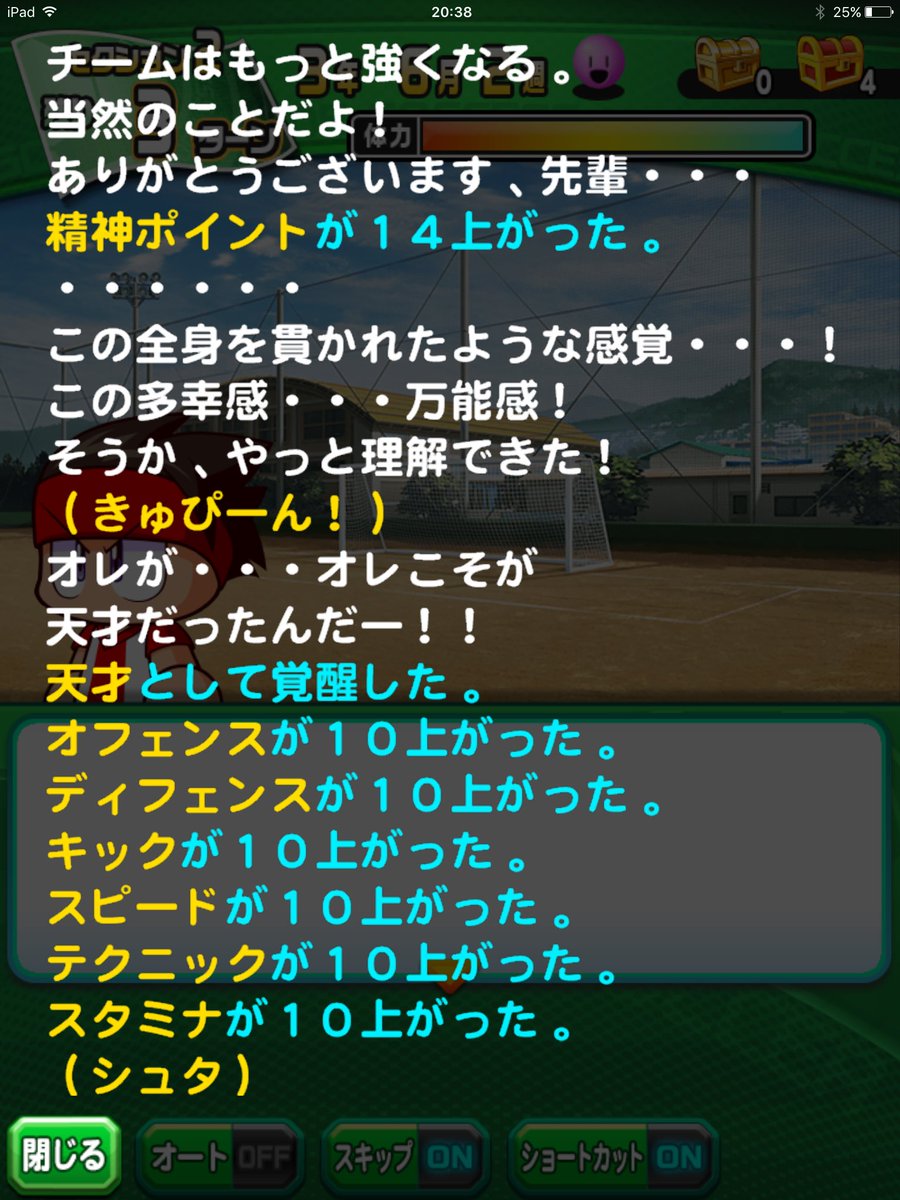 もっつ パワサカ アローラの姿 Mottu Twitter