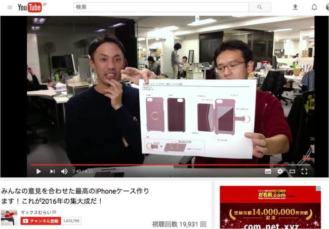 タックスむばらい タックスむばらいと学ぶ Appbankデザイン盗用まとめ 12 19 Appbankがオリジナルのスマホケースを製作すると発表 取引中のrakuniのデザインのもろパクリ 12 Rakuniの代表者がデザインをパクられたとtwitter等で訴える 速攻で動画