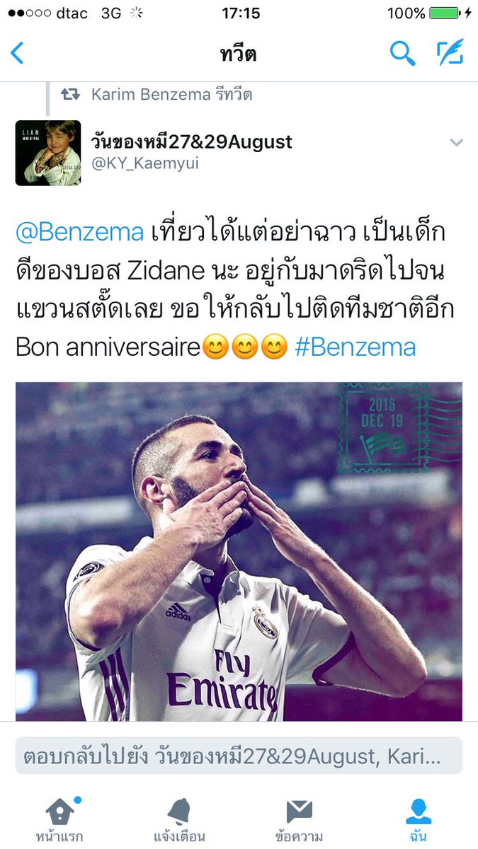หมีคนนี้จะLoveLiamForever❤️💛&❤️💜 tweet media