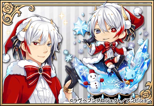 ラヴヘブンのtwitterイラスト検索結果