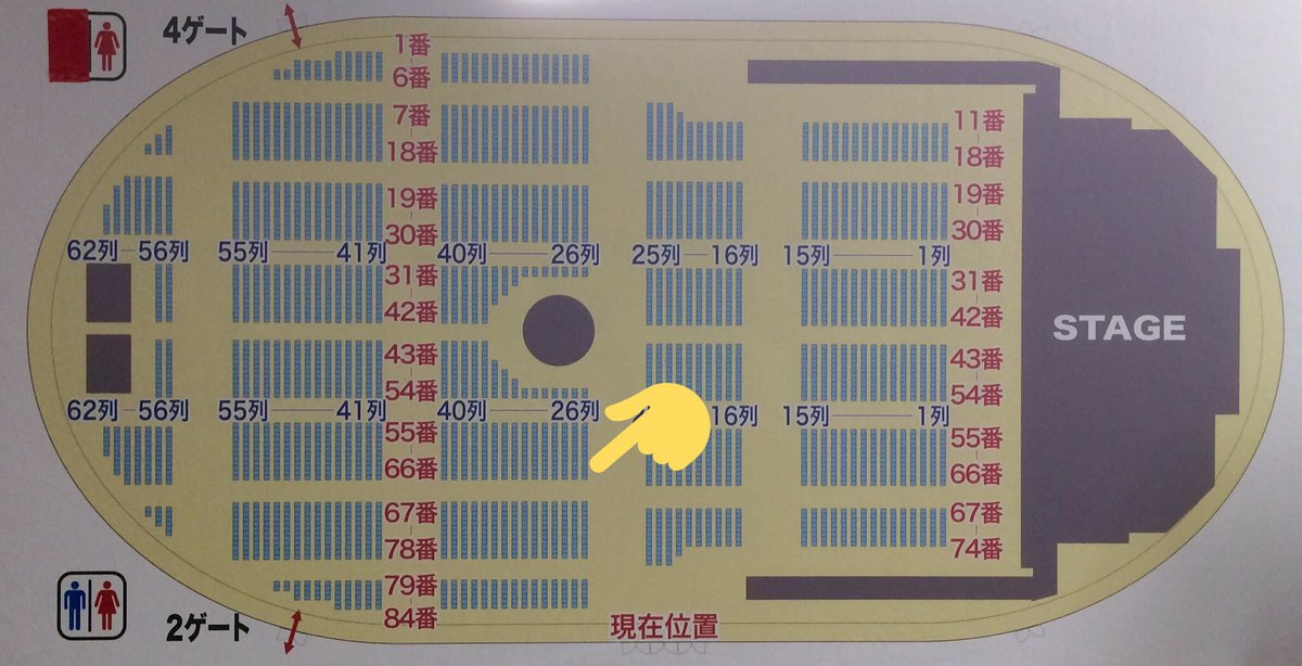 naok5296k's tweet photo. やっと話せるけど名古屋4日目の席はヤバかった！！
アリーナの真ん中の方で花道とセンターの間ぐらいの席だったから演出も見やすく生の声やギターの音が聞こえたし
すぐ目の前の通路を小渕くん2回黒田くん1回通って、ひろしくんの楽器スタンバイも見れて
これぞ神席！！
1列目より貴重だよね笑 https://t.co/ttFMlkTSuN