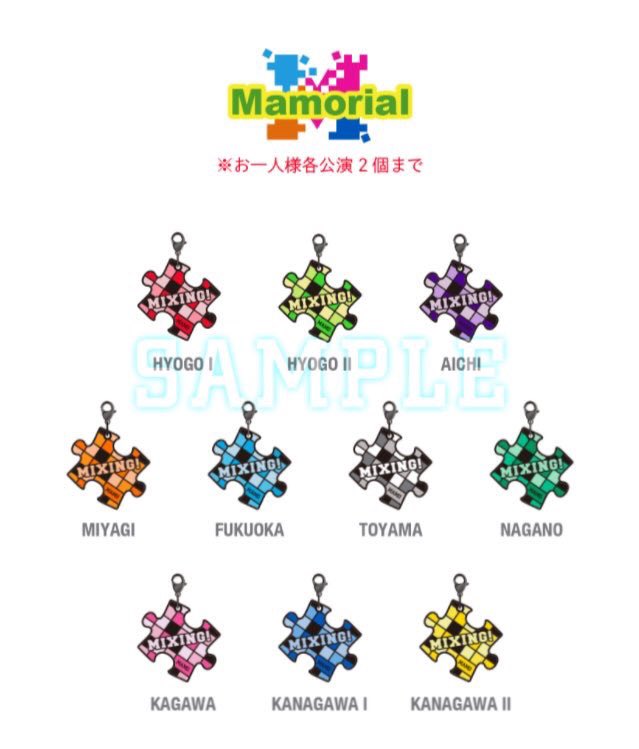 あさづみいちか 宮野真守live 16 Mixing 会場限定チャームの交換探しています 譲 長野 横アリ2日目 求 兵庫両日 愛知 宮城 福岡 富山 香川 定価での買取も検討します 地方に住んでいるため 郵便でのやり取りを希望します よろしくお願いします あさづみいちか 宮野真守live 16 Mixing 会場限定チャームの交換探しています 譲 長野 横アリ2日目 求 兵庫両日 愛知 宮城 福岡 富山 香川 定価での買取も検討します 地方に住んでいるため 郵便でのやり取りを希望します よろしくお願いします