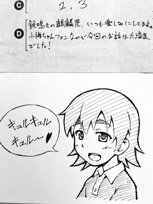 麻雀小僧の悲劇を繰り返さないために今後は積極的にアンケート出していこうと思う。 