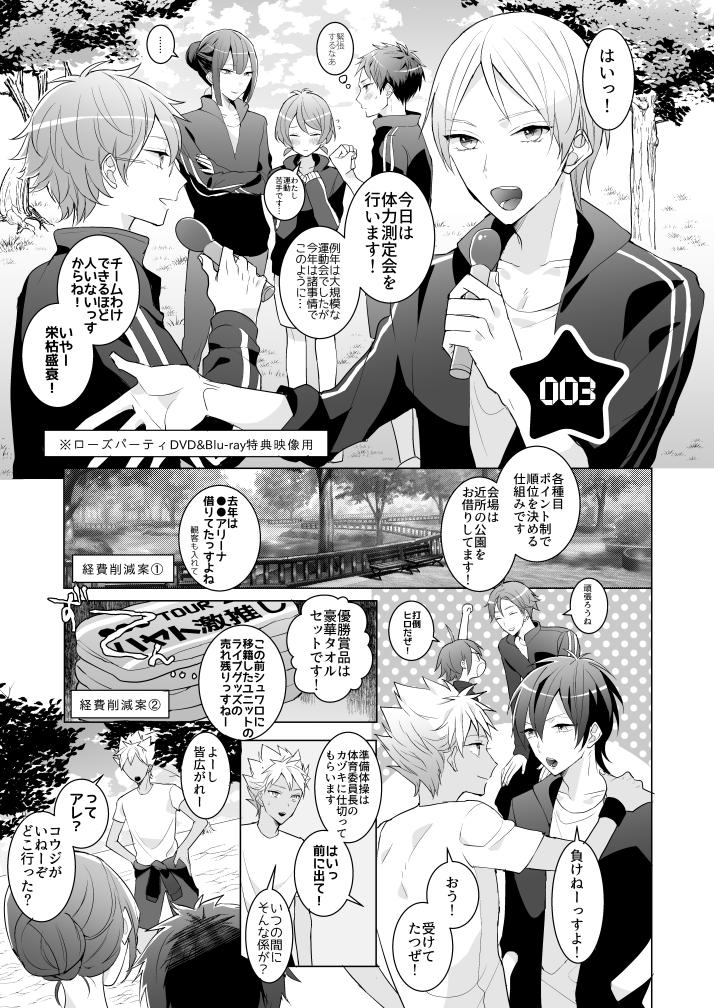 ❤冬コミ新刊エデロオールキャラ本
「実録!借金130億倒産寸前崖っぷちアイドル養成所」B5/P40/全年齢
ほのぼの話や未来ねつ造などです。2日目東2A38aで頒布します。よろしくお願いします。
サンプル:https://t.co/v5j3QrqTLa 