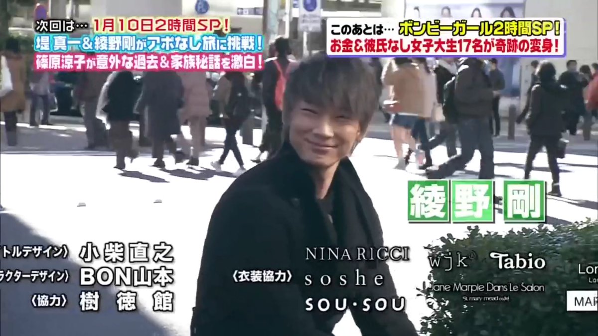 ちゃちゃまろ على تويتر こんなとこで綾野剛が待ってる時点でやばいし銀髪綾野剛がもぐもぐするだけでもう火サプ楽しみが過ぎる