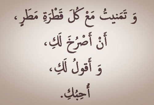 kenzazoza2's tweet photo. @Fatma741231 @1989azFifi @basm87608252 @Marymimi_Dzz @LabellSaho احبكم الكل https://t.co/eXpQusB8bb