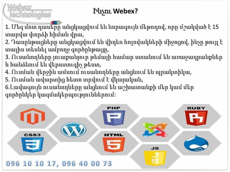 Webex Technologies (@Tech_Webex) / Posts / X