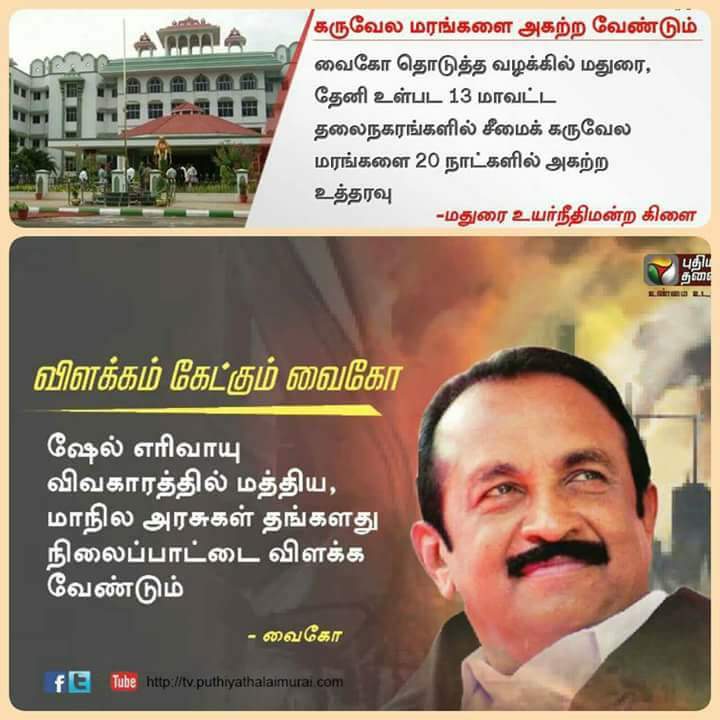 stalinsk50's tweet photo. நல்லது பண்றவங்க பண்ண நினைக்கிறவங்களை தமிழக மக்கள் காமெடியன் ஆக்கி வைச்சுடுறானுங்க போல 😂😂😂 https://t.co/Gf5kYYkUok