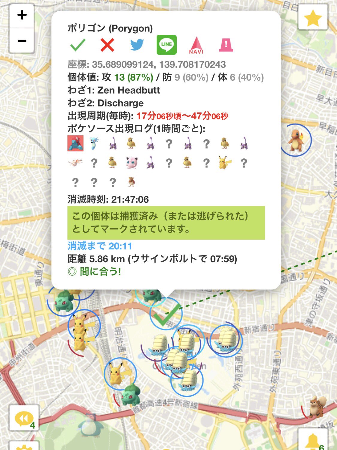 ピゴサ Twitter Search Twitter