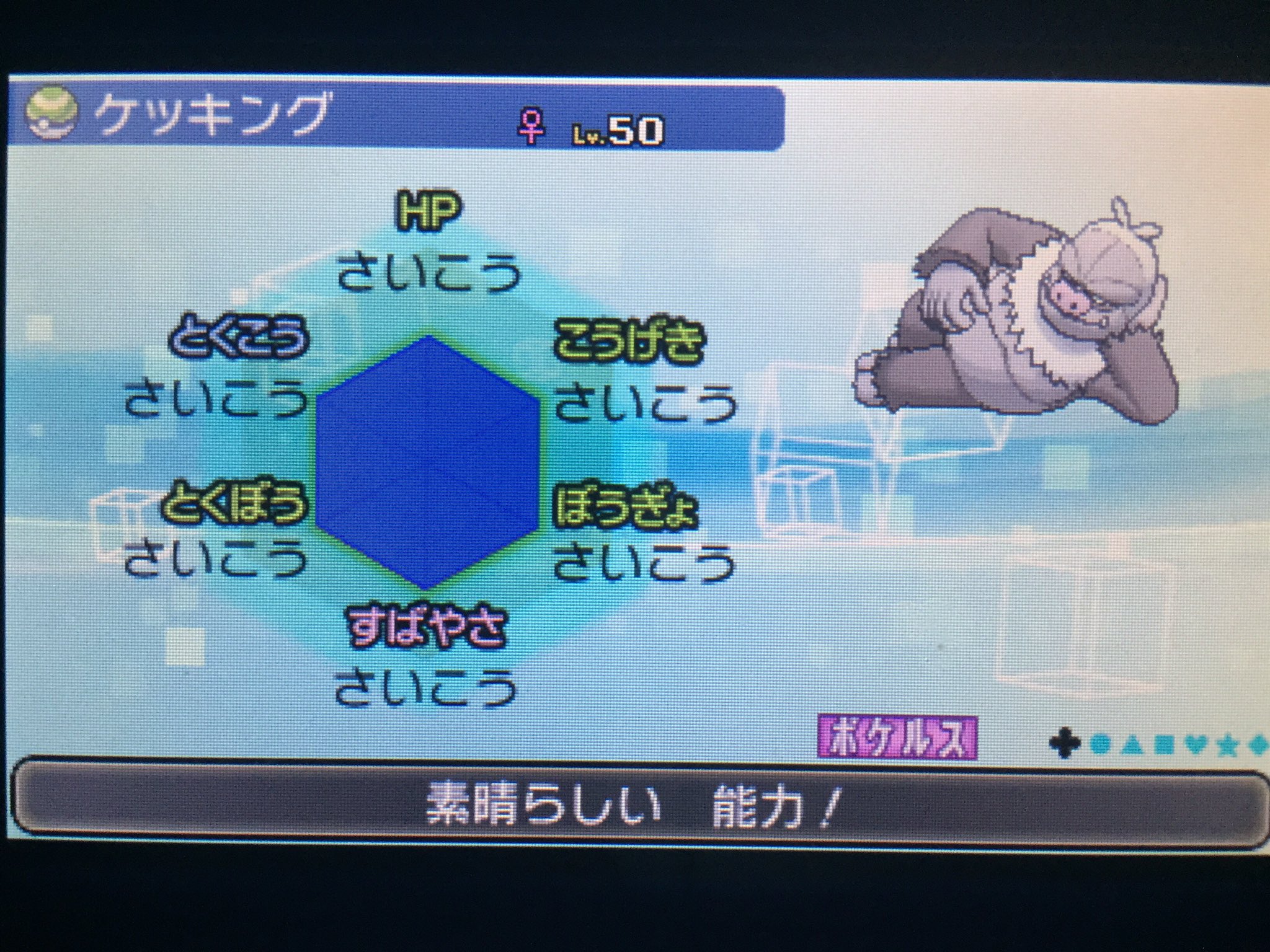 霜月t ポケモン Tpjmtpaduxgam Twitter