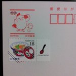 年賀状に追加の切手を貼ったら、悲しいビフォーアフターになってしまった…!