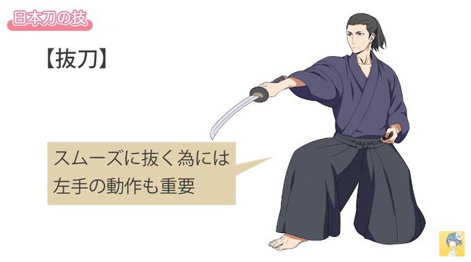 刀の描き方のtwitterイラスト検索結果 刀の描き方のtwitterイラスト検索結果