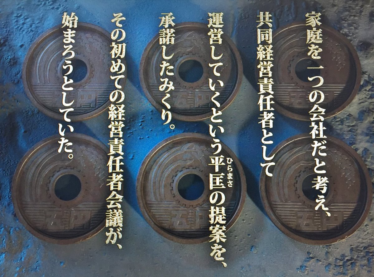 7 000rt 逃げ恥 最終話でまさかの 真田丸 ネタwwwwwwwwwwww 7 000rt 逃げ恥 最終話でまさかの 真田丸 ネタwwwwwwwwwwww