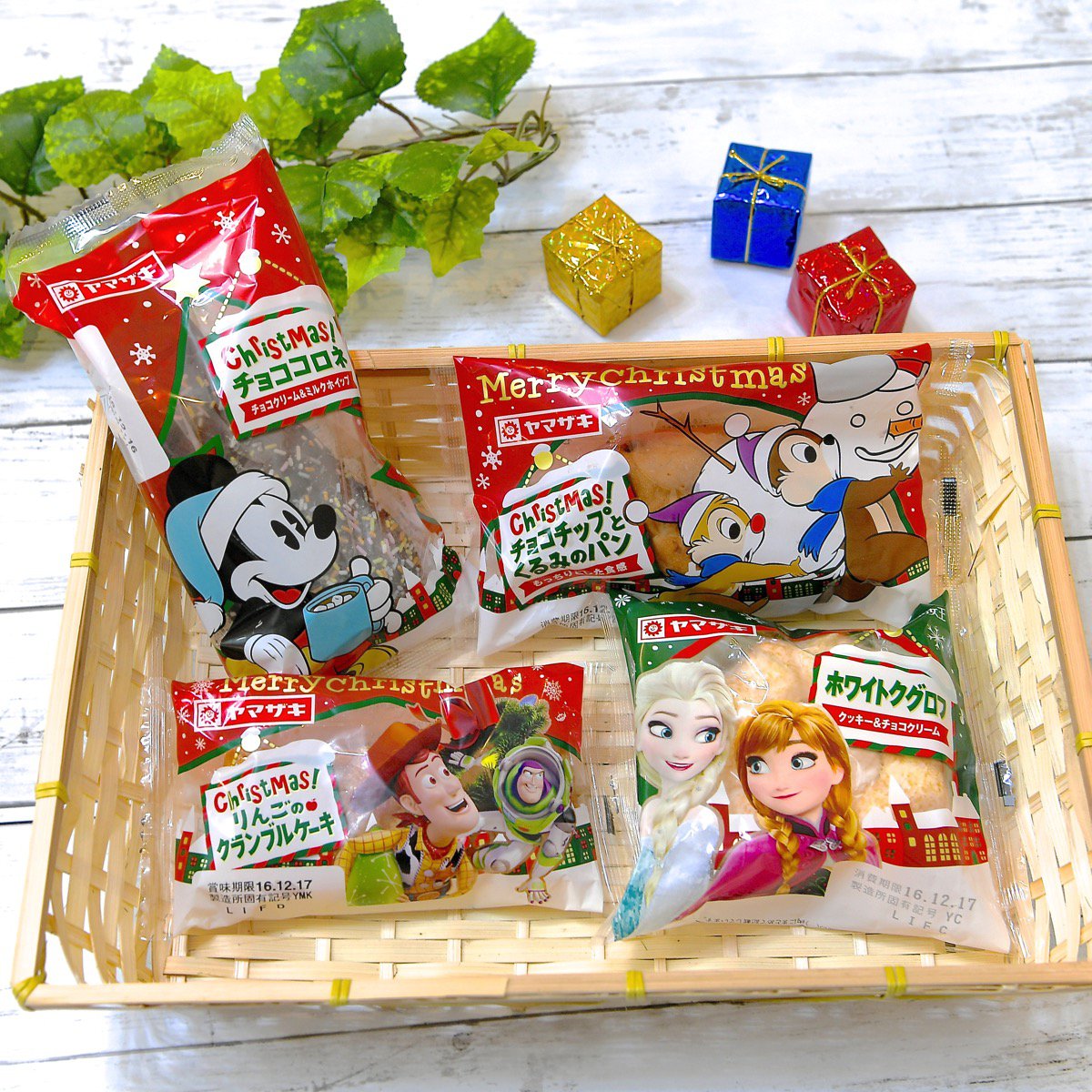 ট ইট র Mezzomikiのディズニーブログ クリスマスを楽しむディズニーキャラデザイン 山崎製パン ヤマザキ クリスマスパン発売中 詳しくは T Co Yhdh6tv9nm ট ইট র Mezzomikiのディズニーブログ クリスマスを楽しむディズニーキャラデザイン 山崎製パン ヤマザキ クリスマスパン発売中 詳しくは T Co Yhdh6tv9nm