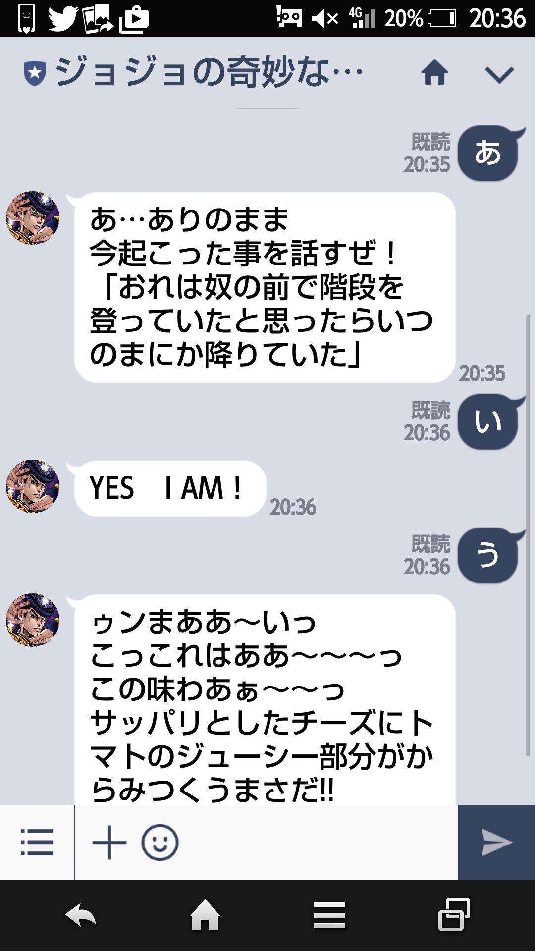 スミヤ Sur Twitter ジョジョの新作スマホゲームのlineアカウント 一文字入れるとその字から始まる名言返してくれるっていうので試しにやったら面白すぎて全語打ったよね 濁音半濁音含めて 笑 ほとんどの言葉が あー あれだ ってピンとくる名言 名擬音だから