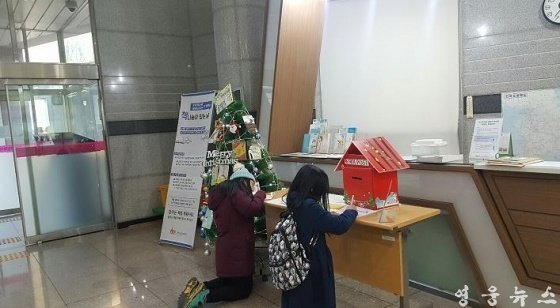 고양시 덕이도서관, 사랑과 감사를 실은 엽서를 배달하다.