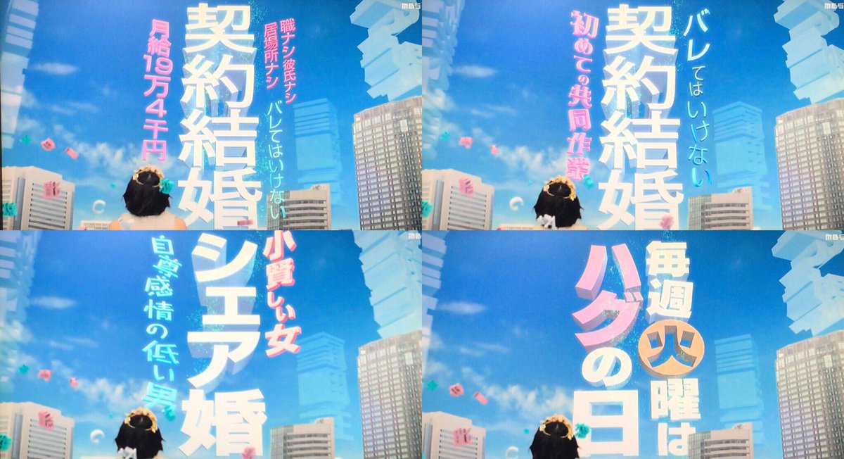 gakki_fanbot's tweet image. 逃げ恥が終わってしまった…。

11話もあったのに、あっという間だったなぁ😭

とりあえず全話振り返る。

でも、ふたりが幸せな道を見つけてられて良かった☺️💕

#既に逃げ恥ロスの人RT
#来週から火曜日の楽しみ無くなった人RT
#逃げ恥好きだった人RT
#逃げ恥見てた人RT