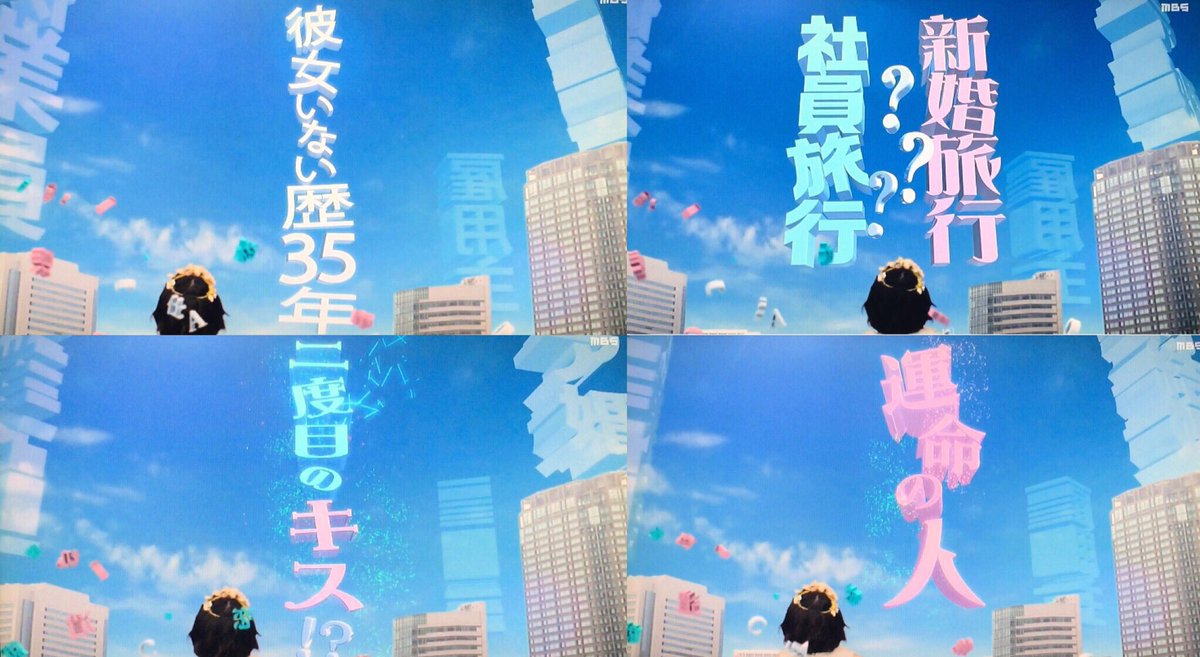 gakki_fanbot's tweet image. 逃げ恥が終わってしまった…。

11話もあったのに、あっという間だったなぁ😭

とりあえず全話振り返る。

でも、ふたりが幸せな道を見つけてられて良かった☺️💕

#既に逃げ恥ロスの人RT
#来週から火曜日の楽しみ無くなった人RT
#逃げ恥好きだった人RT
#逃げ恥見てた人RT