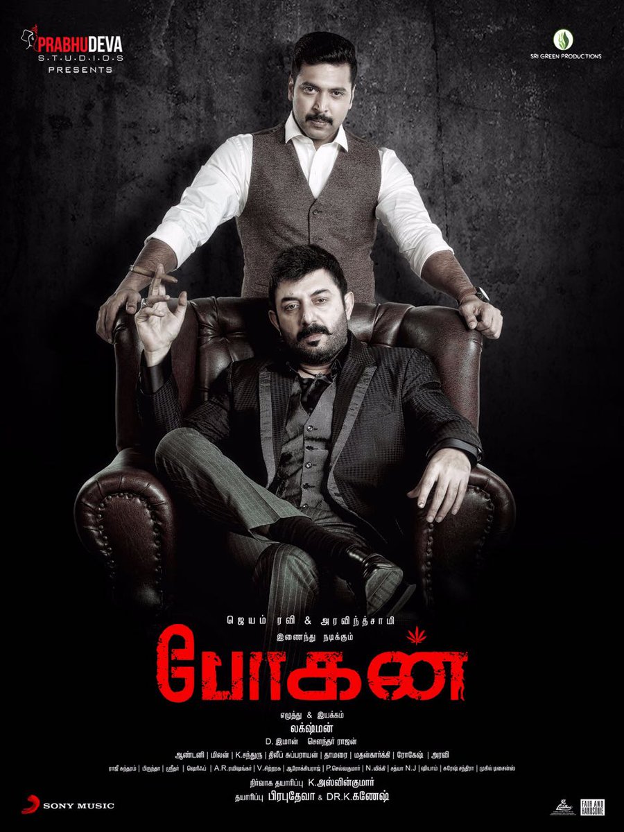 ksmuthu_ravifan's tweet photo. #BoganTeaser  5.1Million Views 👉https://t.co/rHUDl7i8Ci
#BoganTrailer 2.2Million Views 👉https://t.co/ntWpasTBMB
@actor_jayamravi @ihansika https://t.co/pCbN99DV7B