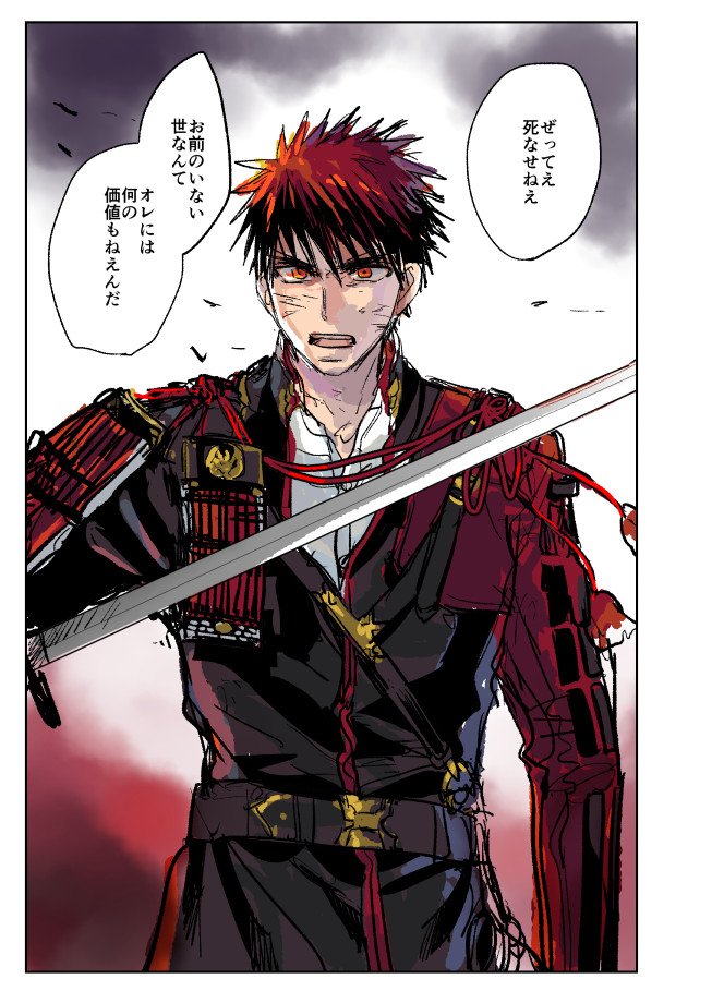 アッチ 巻発売中 Terokoi さんの漫画 作目 ツイコミ 仮