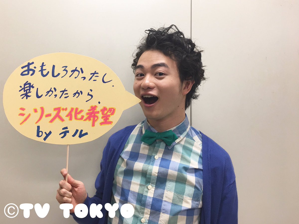 公式】潜入捜査アイドル・刑事ダンス (@tx_dekadance) / Posts / X