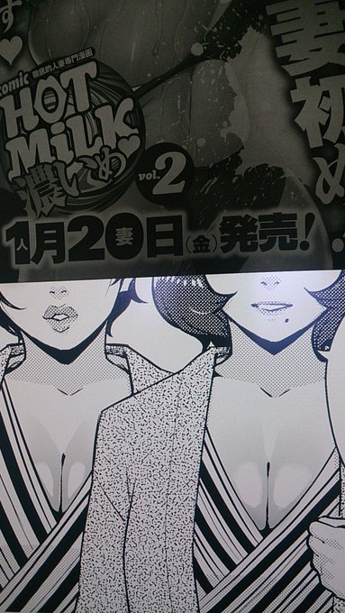 脱稿したのでちらっとします('・ω・)ゝ 