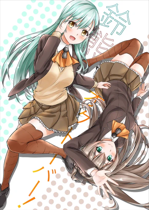 C91新刊「鈴熊オクトーバー!」サンプルです。
名前通り秋模様な?鈴熊中心コメディ本です。 