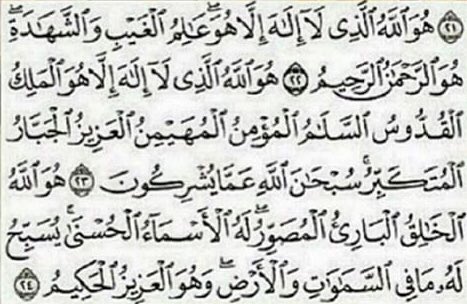 صدقه جاريه لاحدهم 💕