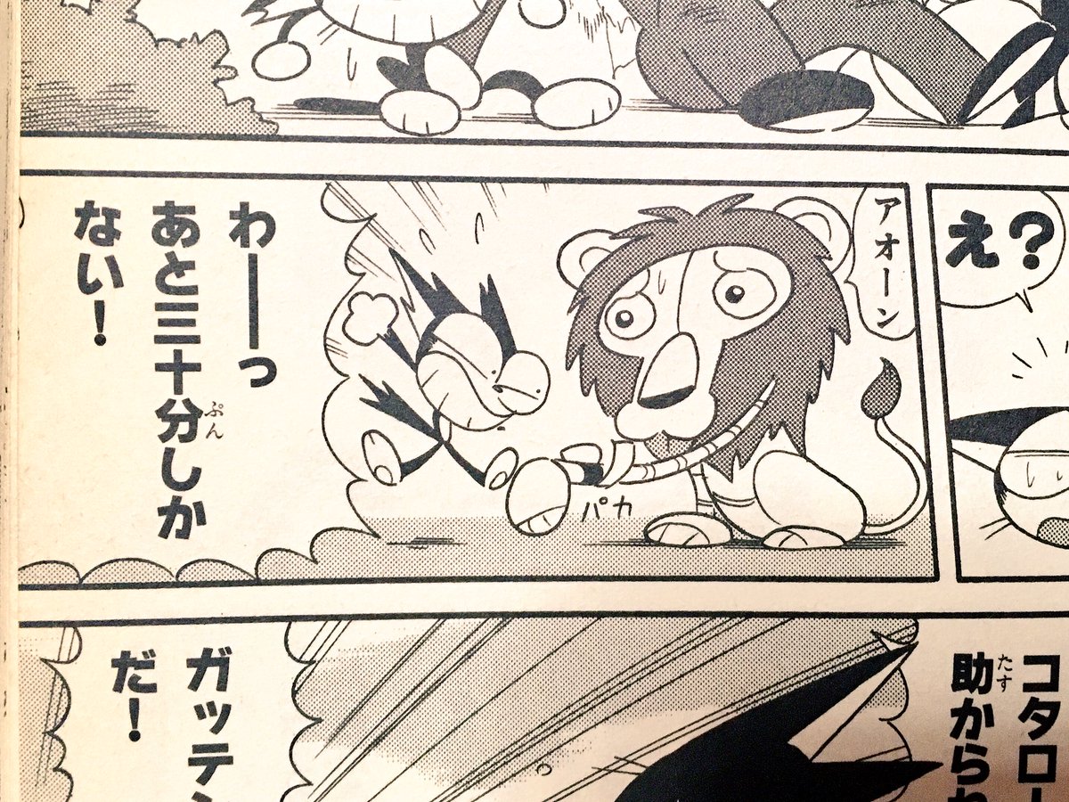 マミ على تويتر サイボーグクロちゃんで好きなセリフ わーっあと30分しかない と 楽しいこと 楽しいこと ダメだ 足りない はリアルで焦ってる時と辛い時に脳内で流れる2大フレーズ Line第2弾がもしあれば使いたい ぼそり