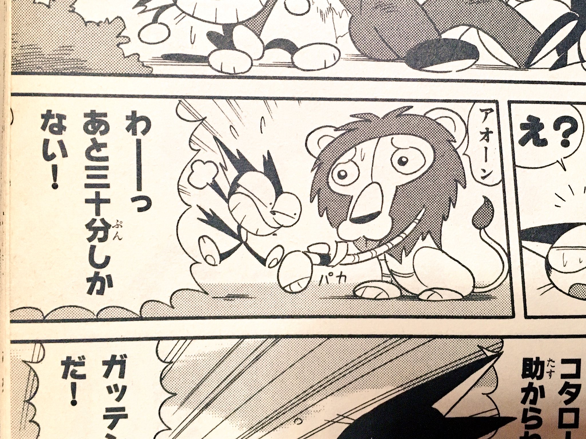 マミ على تويتر サイボーグクロちゃんで好きなセリフ わーっあと30分しかない と 楽しいこと 楽しいこと ダメだ 足りない はリアルで焦ってる時と辛い時に脳内で流れる2大フレーズ Line第2弾がもしあれば使いたい ぼそり マミ على تويتر サイボーグクロちゃんで好きなセリフ わーっあと30分しかない と 楽しいこと 楽しいこと ダメだ 足りない はリアルで焦ってる時と辛い時に脳内で流れる2大フレーズ Line第2弾がもしあれば使いたい ぼそり
