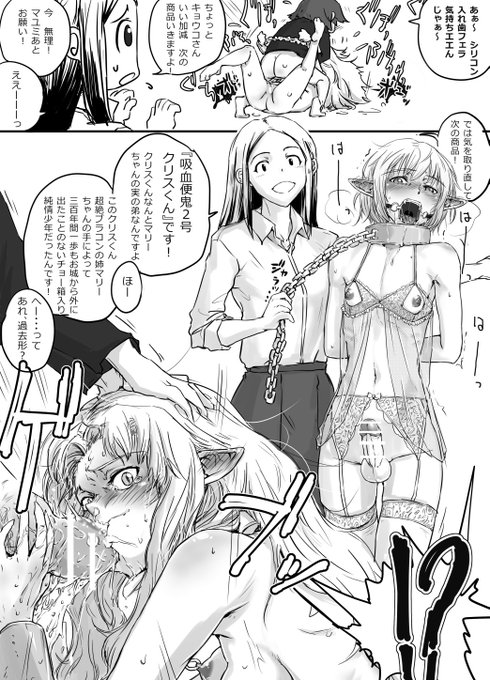 はは、楽しくなってきた。やっぱりちんこなんですかね。 