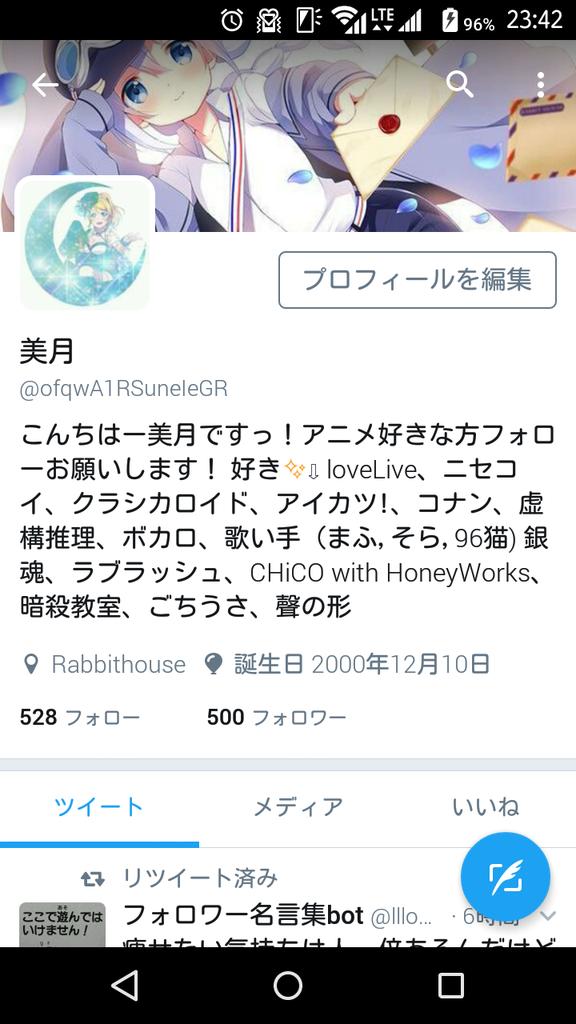 美月 Ofqwa1rsuneiegr Twitter 美月 Ofqwa1rsuneiegr Twitter