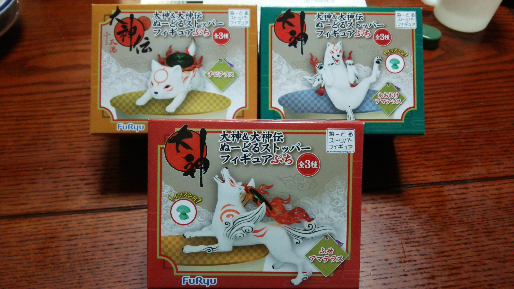 【匿名配送】大神　ぬーどるストッパー　アマテラス＆オキクルミ＆チビテラスセット 大神＆大神伝 ぬーどるストッパー ぷち弐 アマテラス チビテラス