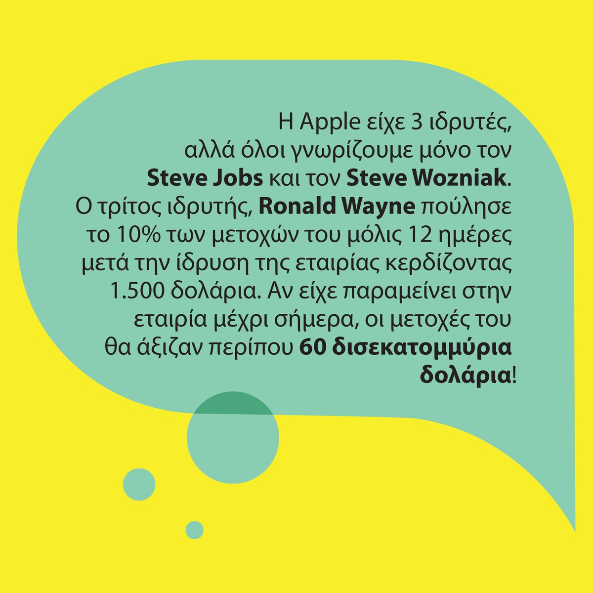 iSquareSA's tweet photo. Ήξερες ότι⁉️ #AppleFunFacts https://t.co/fCWuC0MU2B