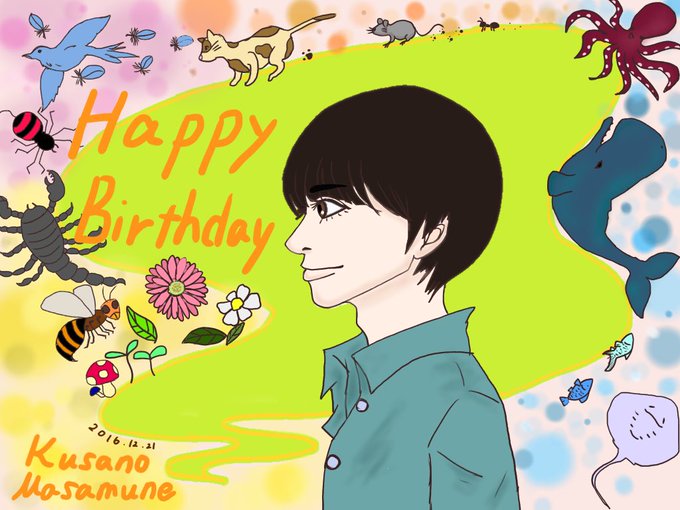 草野マサムネのtwitterイラスト検索結果 草野マサムネのtwitterイラスト検索結果
