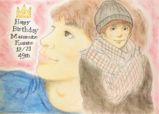草野マサムネのtwitterイラスト検索結果 古い順 草野マサムネのtwitterイラスト検索結果 古い順